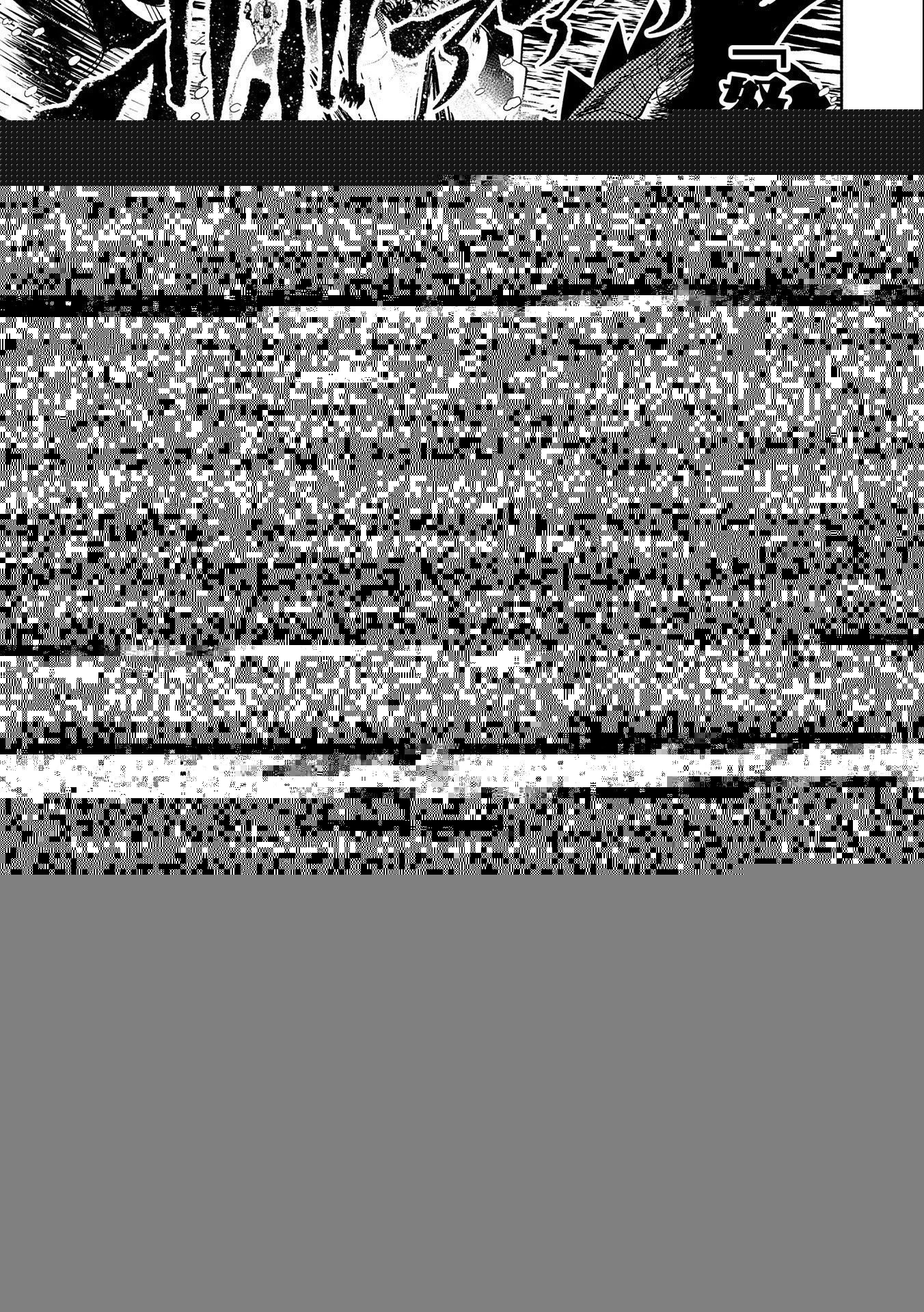 ヘルモード ～やり込み好きのゲーマーは廃設定の異世界で無双する～ はじまりの召喚士 第49話 - 10