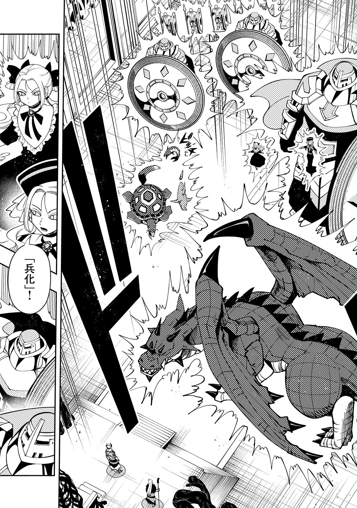 ヘルモード ～やり込み好きのゲーマーは廃設定の異世界で無双する～ はじまりの召喚士 第51話 - 11