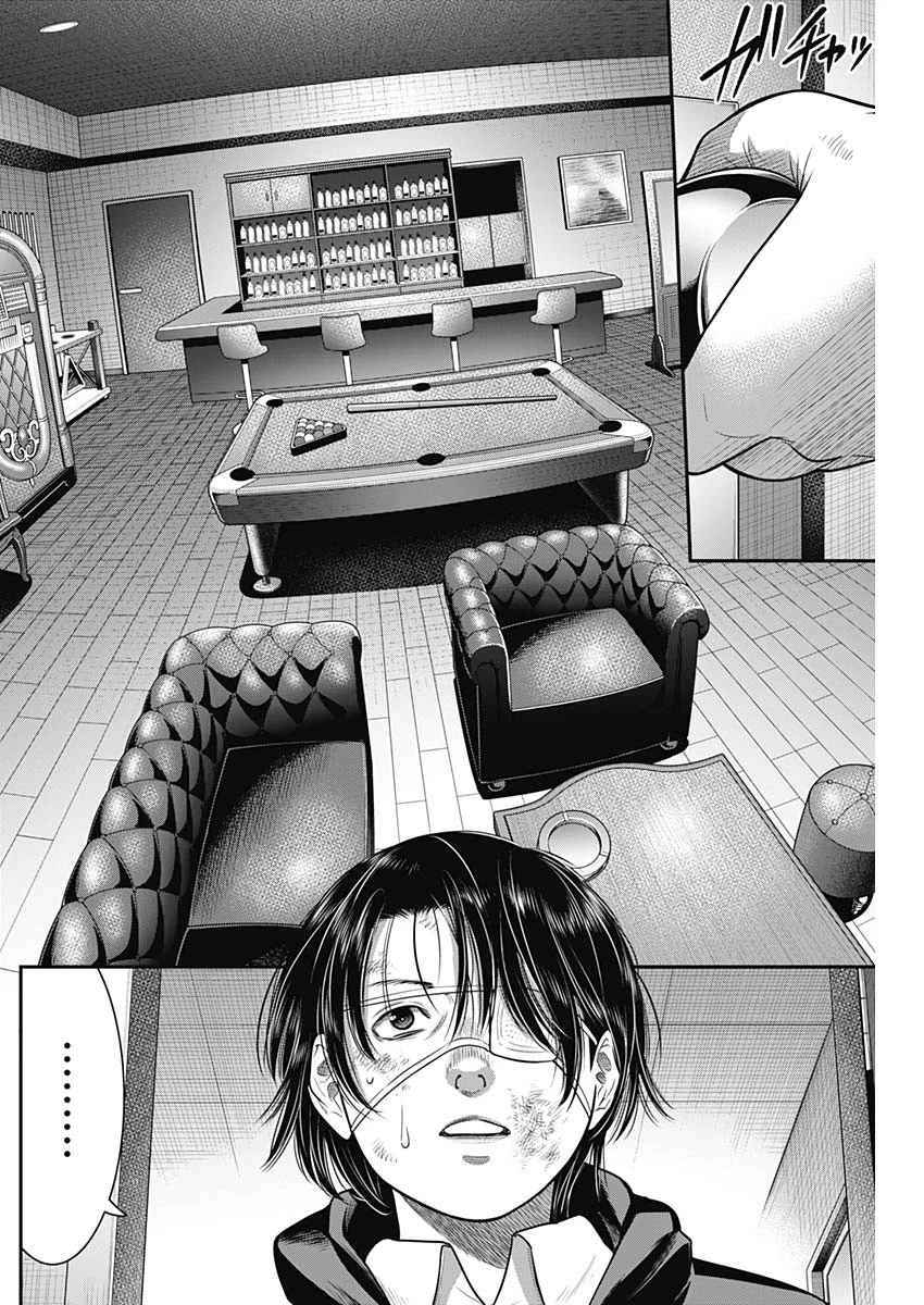 DINER ダイナー 第59話 - 5