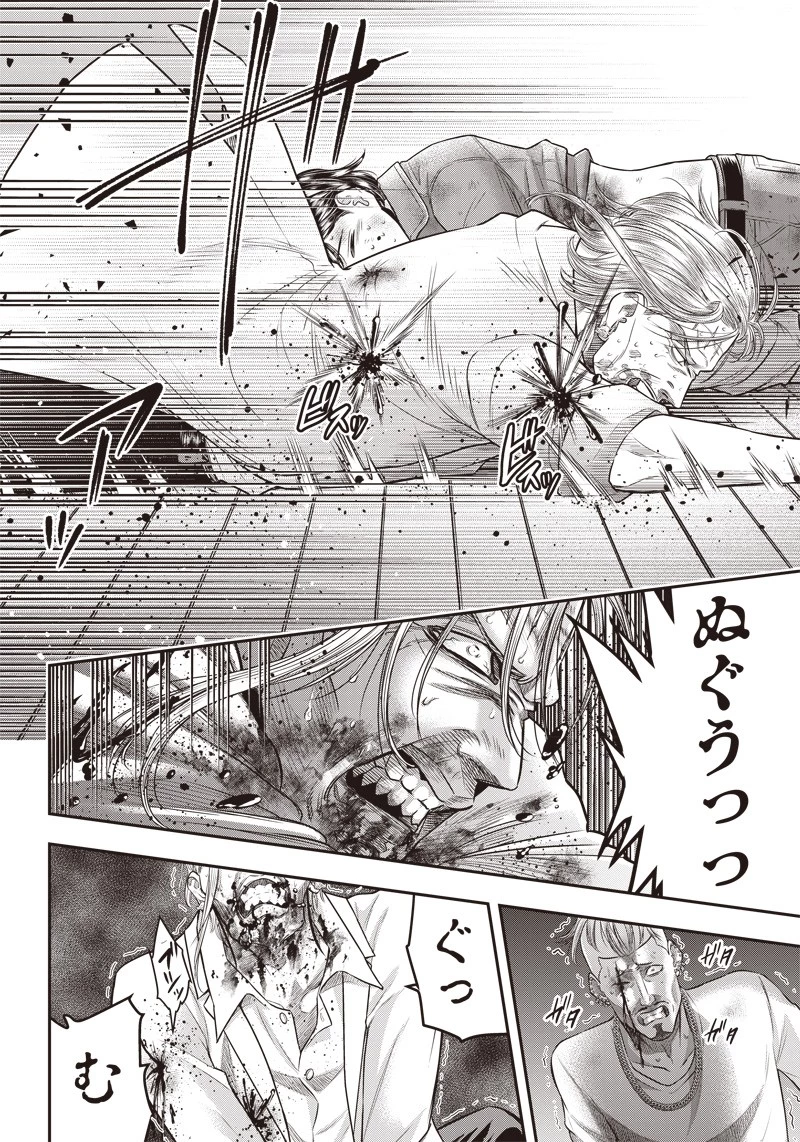DINER ダイナー 第137話 - 12