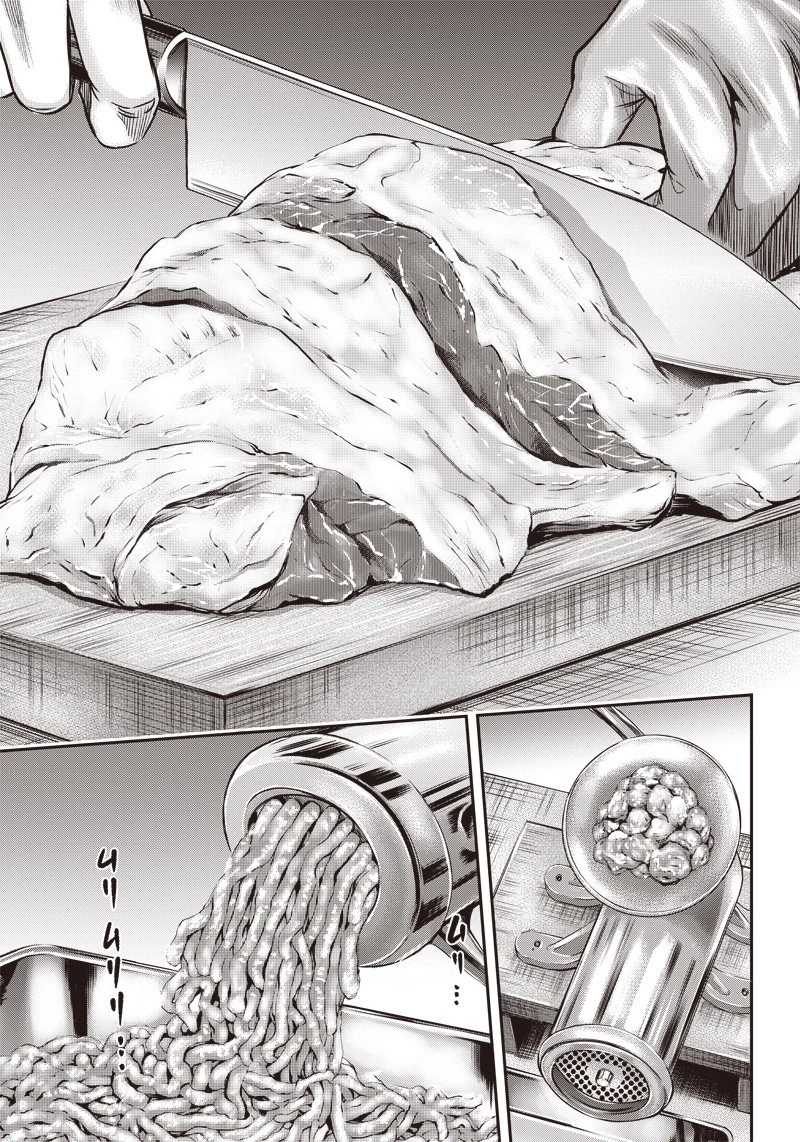 DINER ダイナー 第143話 - 1