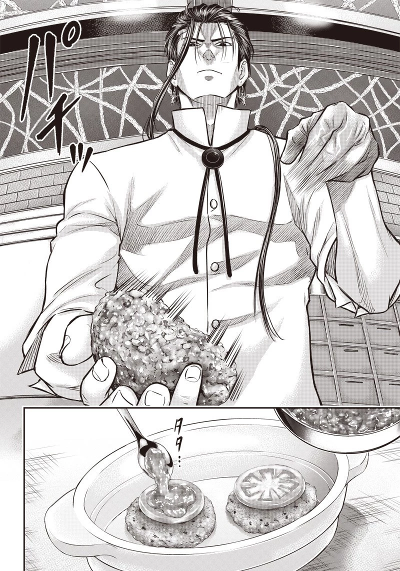 DINER ダイナー 第143話 - 2