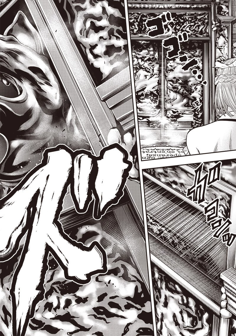 DINER ダイナー 第155話 - 11