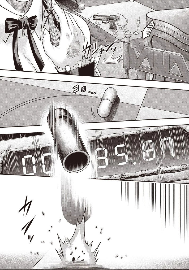 DINER ダイナー 第164話 - 4