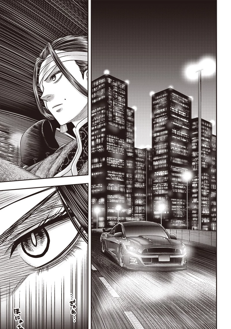 DINER ダイナー 第185話 - 19