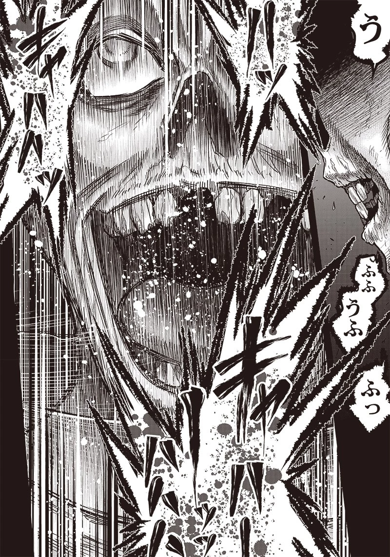 DINER ダイナー 第193話 - 4