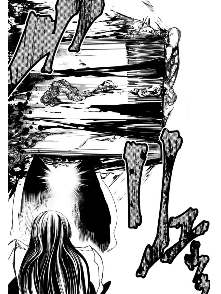 終末のワルキューレ 第1話 - 42