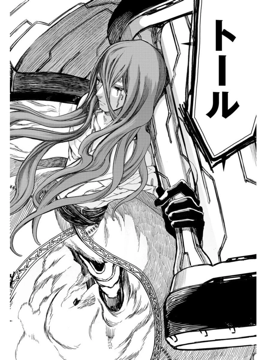 終末のワルキューレ 第1話 - 55