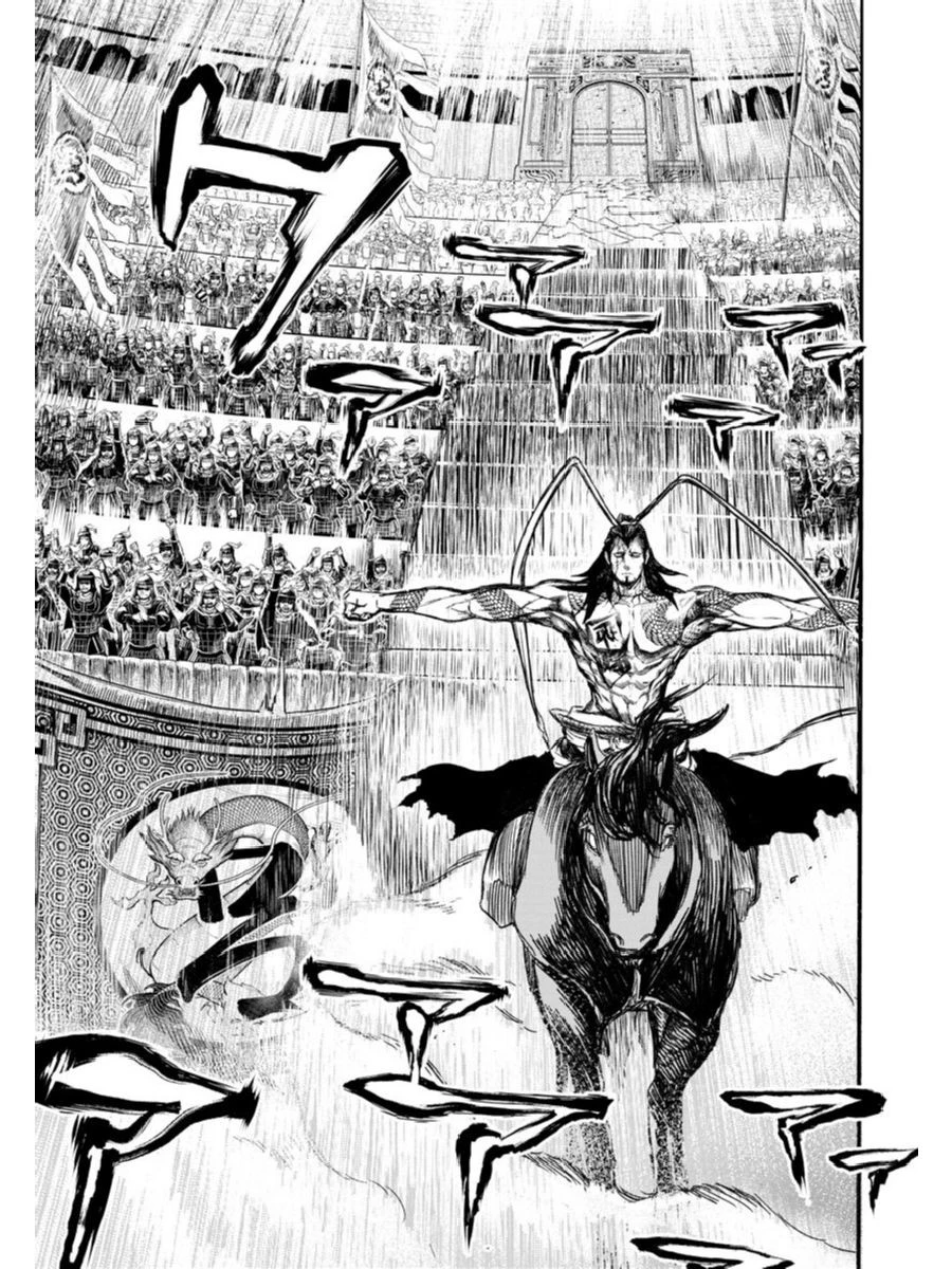 終末のワルキューレ 第1話 - 66