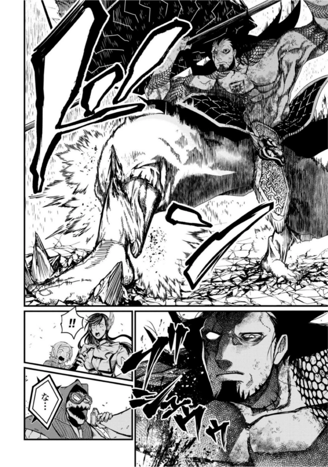 終末のワルキューレ 第5話 - 20