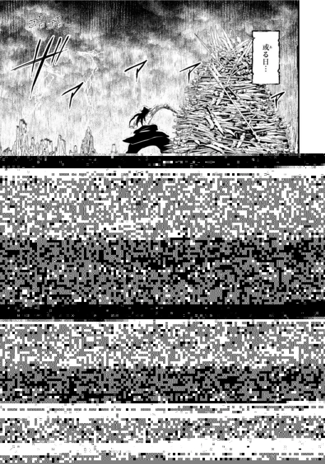 終末のワルキューレ 第6話 - 11