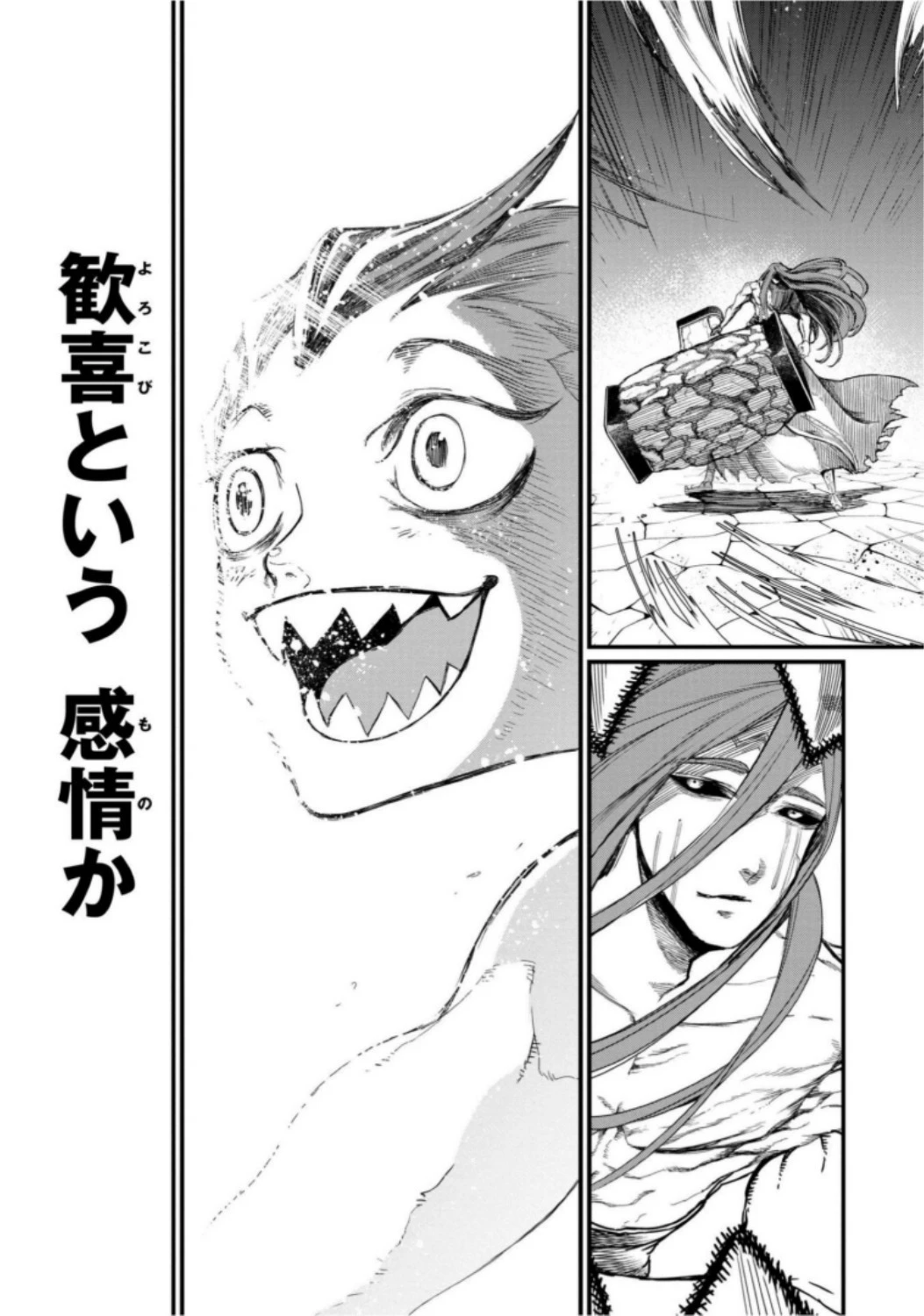 終末のワルキューレ 第6話 - 29