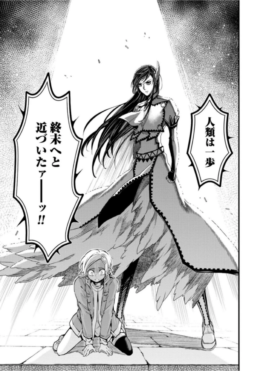 終末のワルキューレ 第7話 - 3