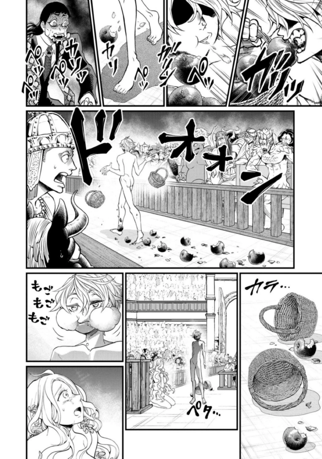 終末のワルキューレ 第10話 - 24