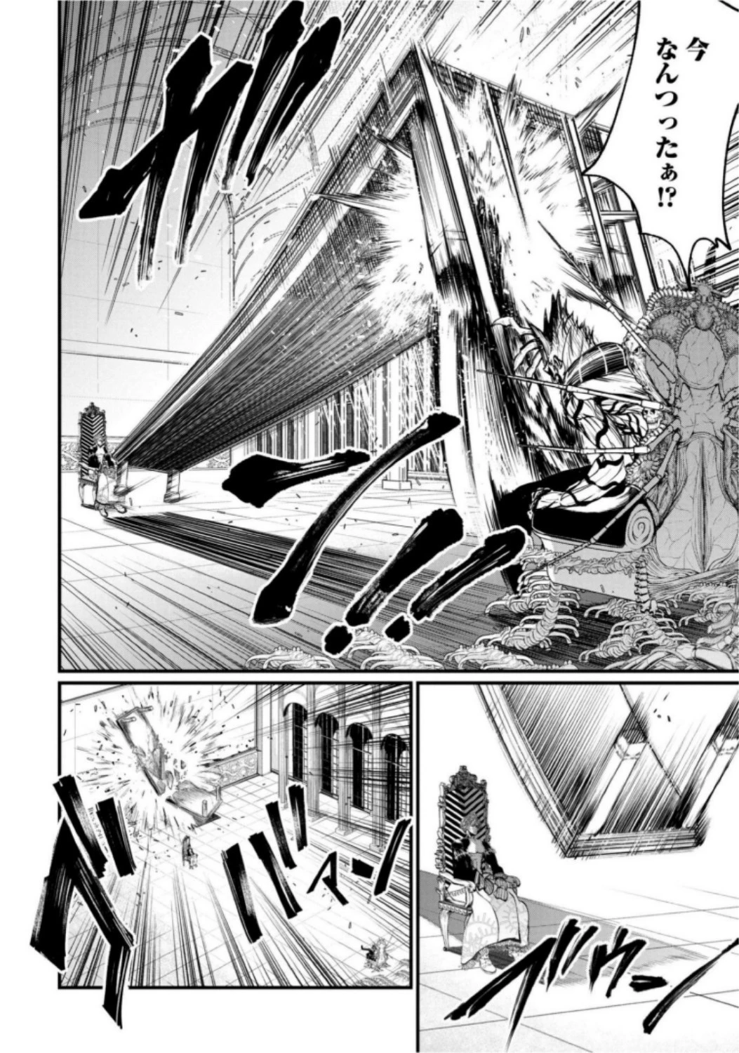 終末のワルキューレ 第15話 - 22