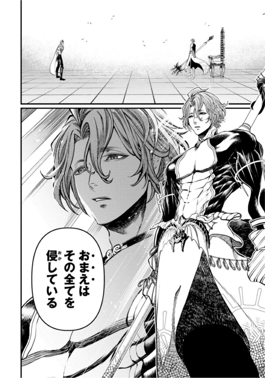 終末のワルキューレ 第15話 - 26