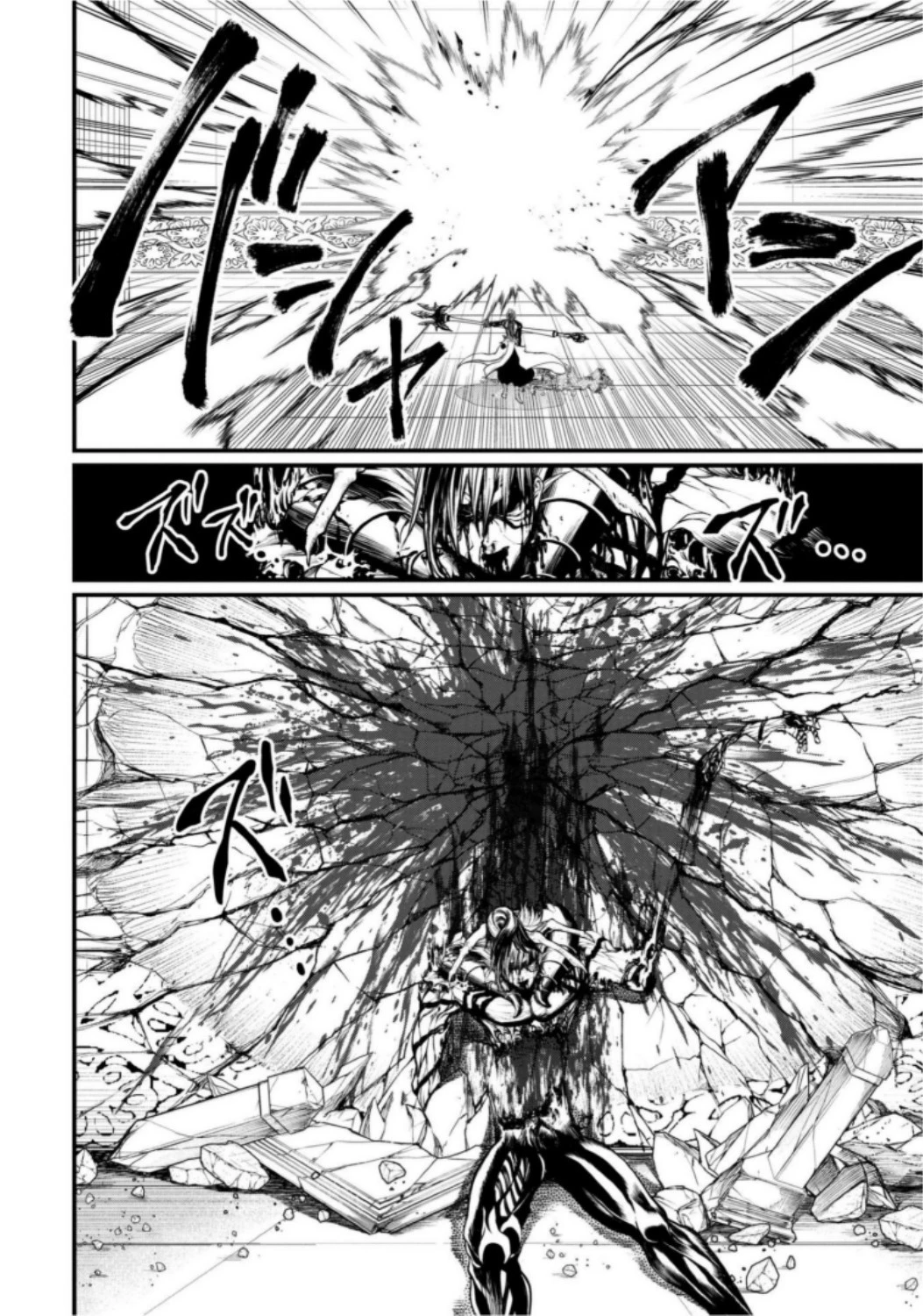 終末のワルキューレ 第15話 - 32