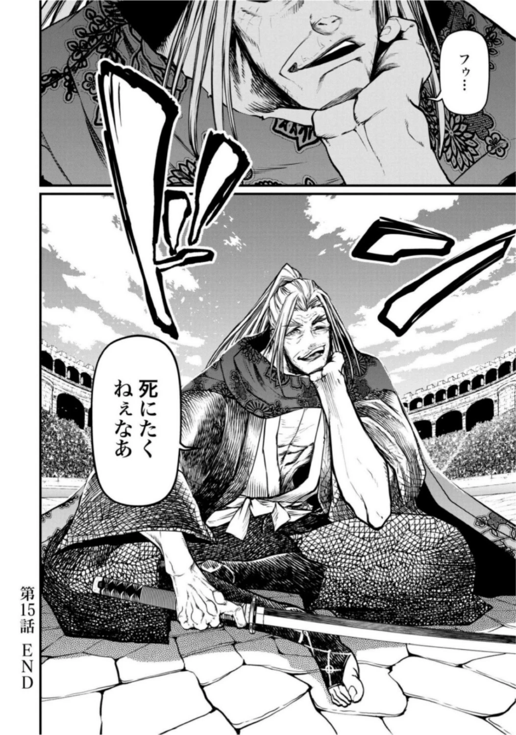 終末のワルキューレ 第15話 - 40