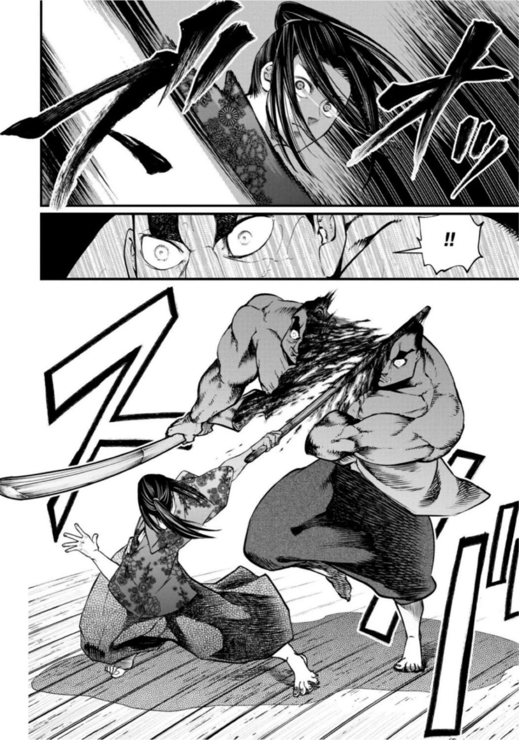 終末のワルキューレ 第16話 - 22