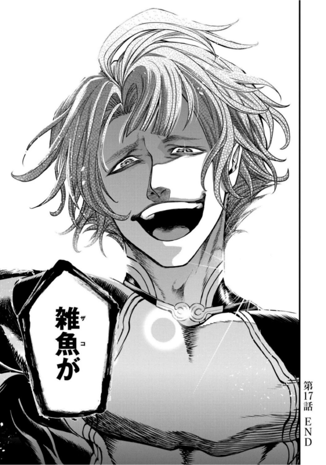 終末のワルキューレ 第17話 - 29