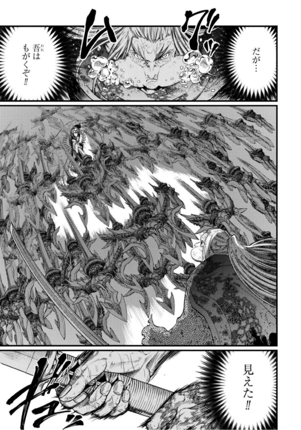 終末のワルキューレ 第18話 - 21