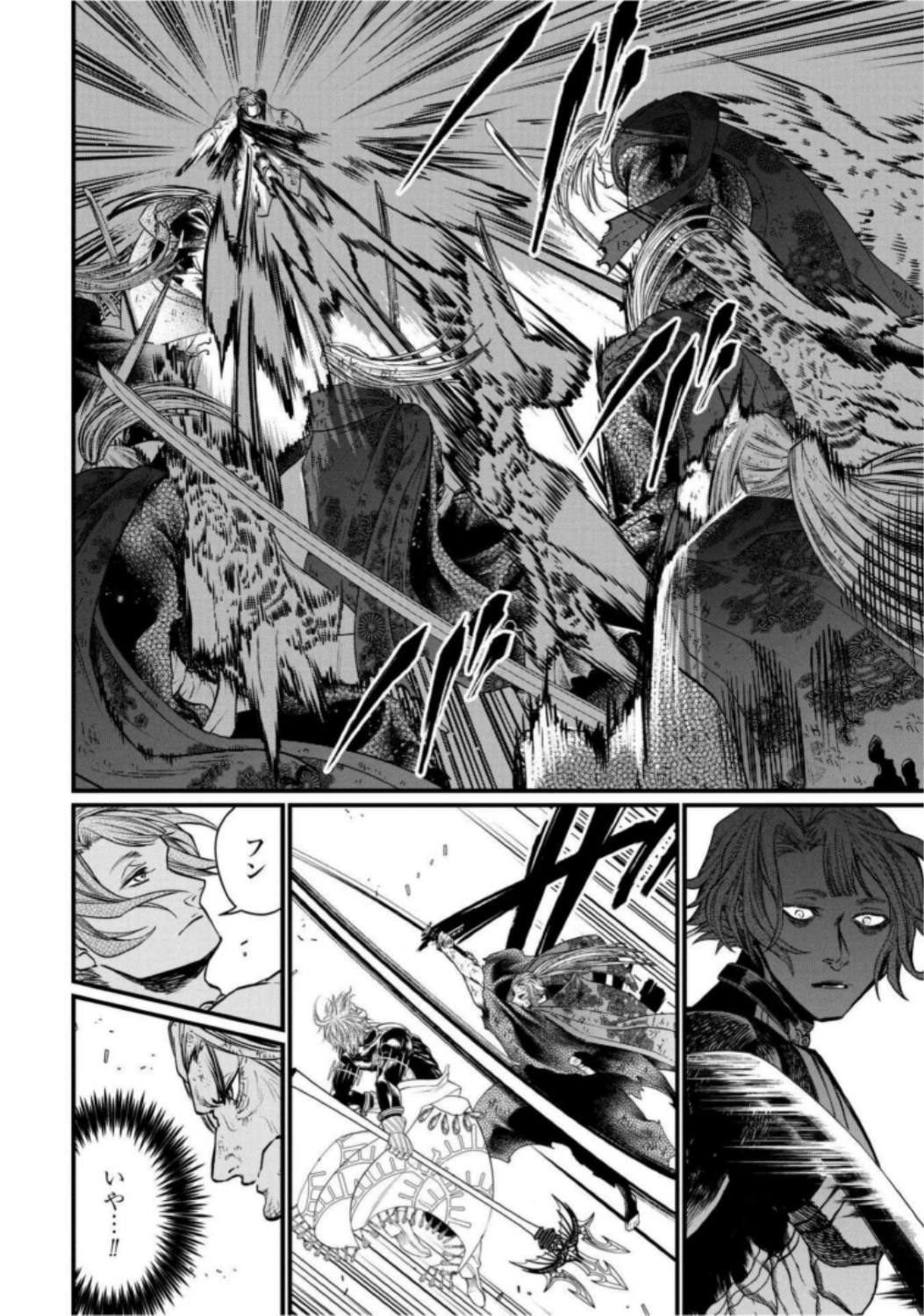 終末のワルキューレ 第18話 - 22