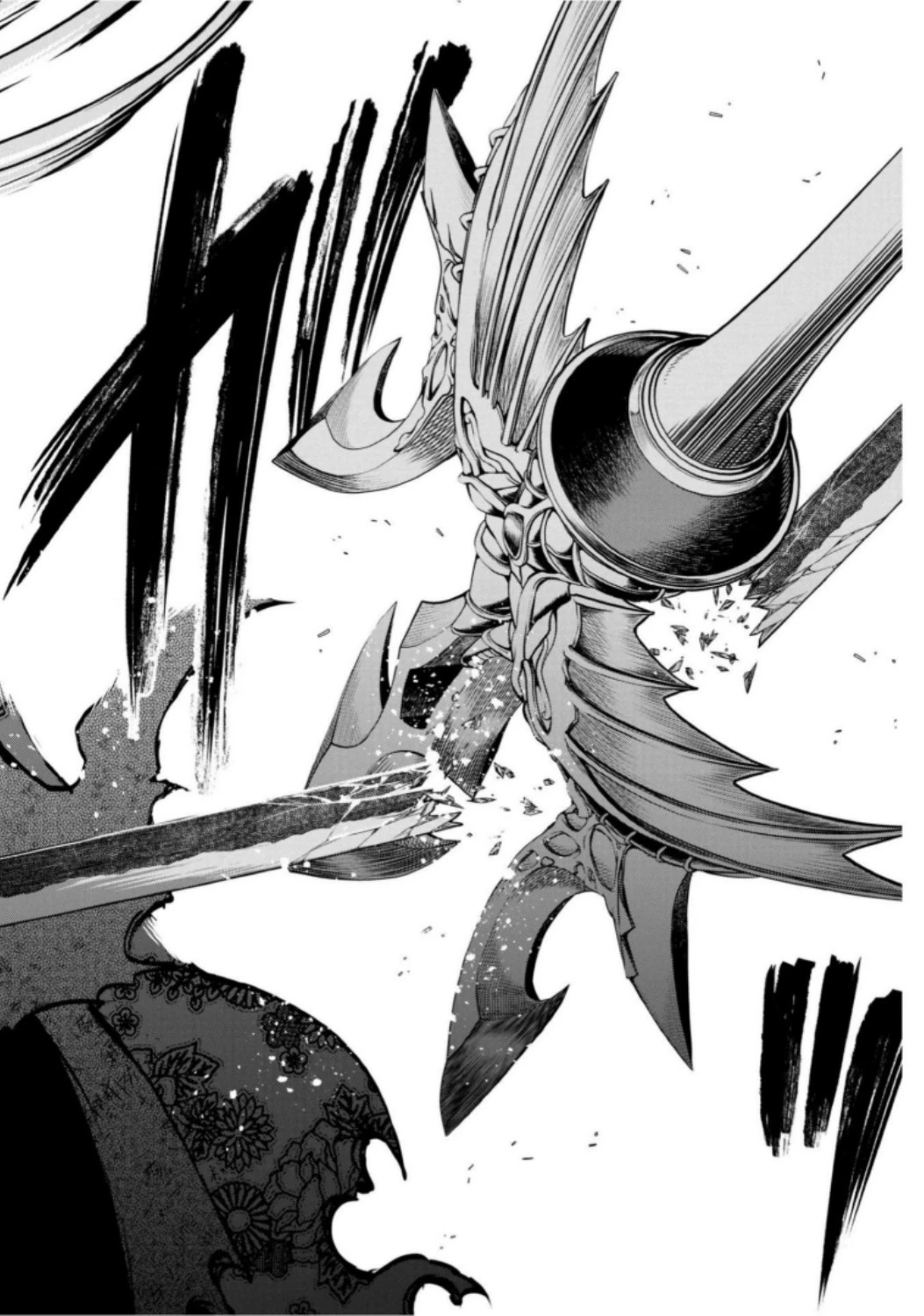 終末のワルキューレ 第18話 - 26