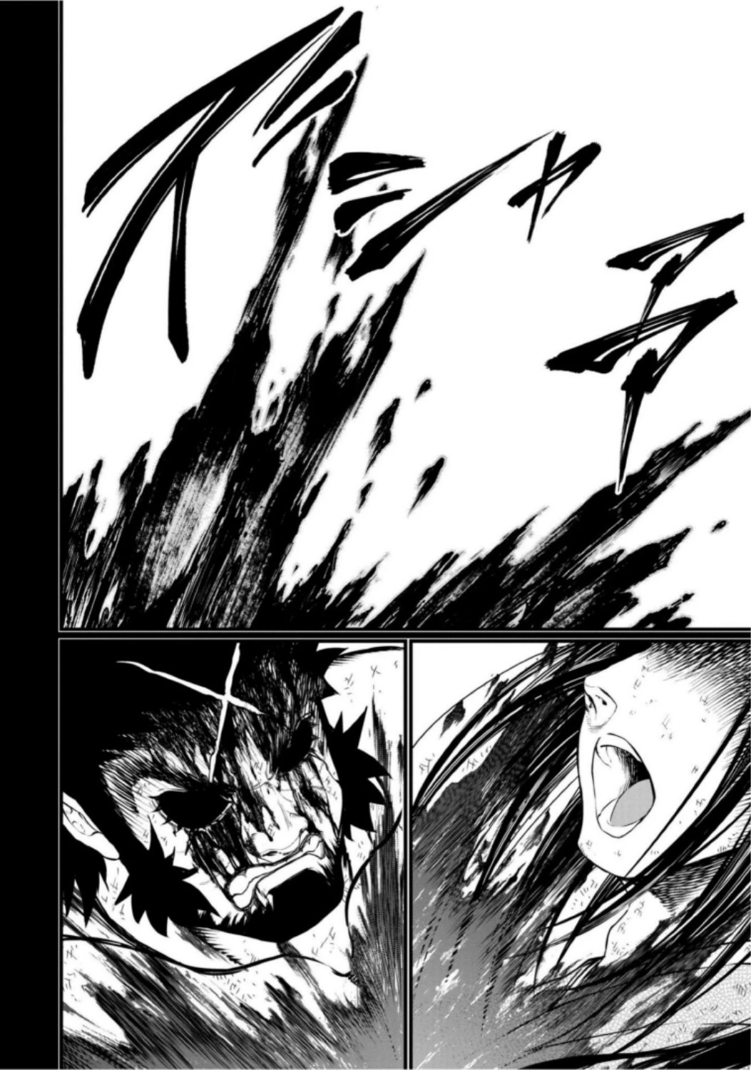 終末のワルキューレ 第18話 - 44