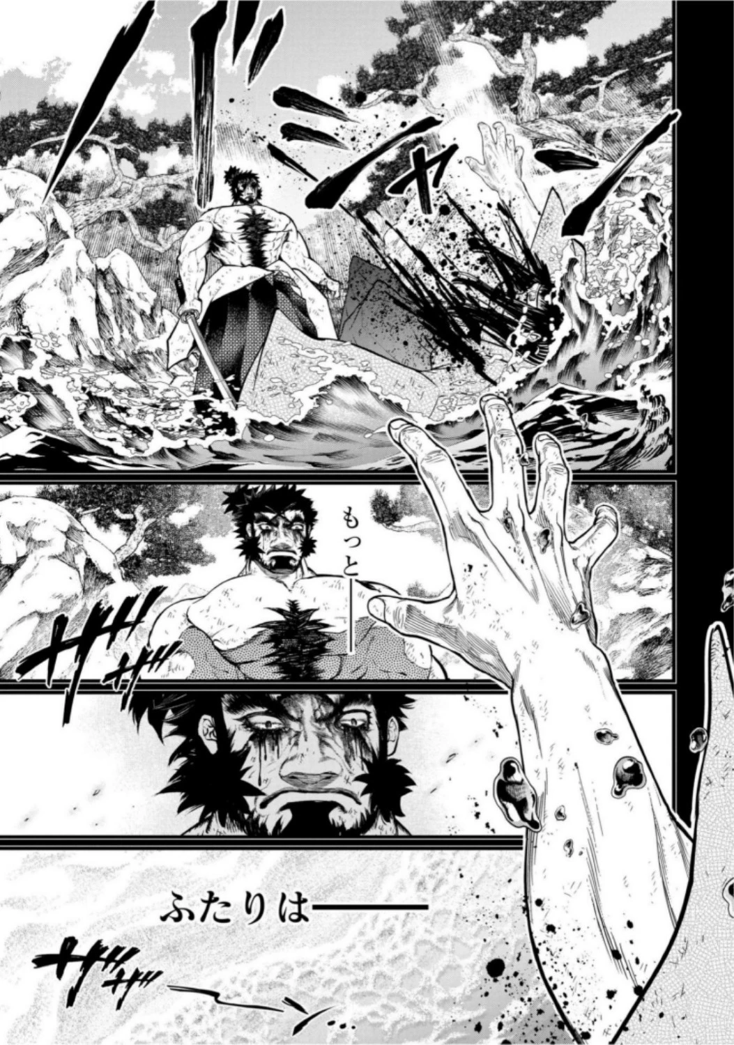 終末のワルキューレ 第18話 - 47