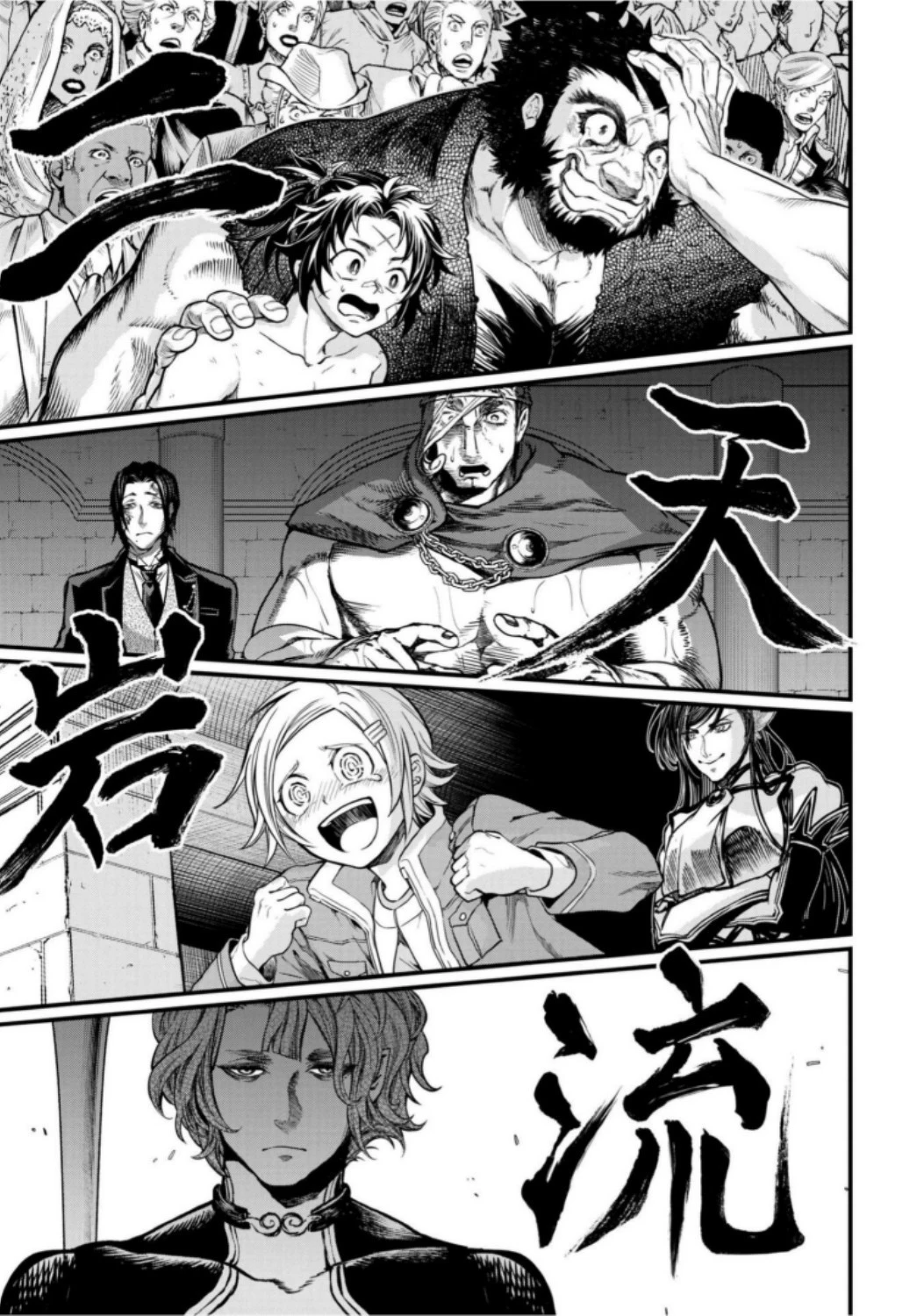 終末のワルキューレ 第18話 - 59