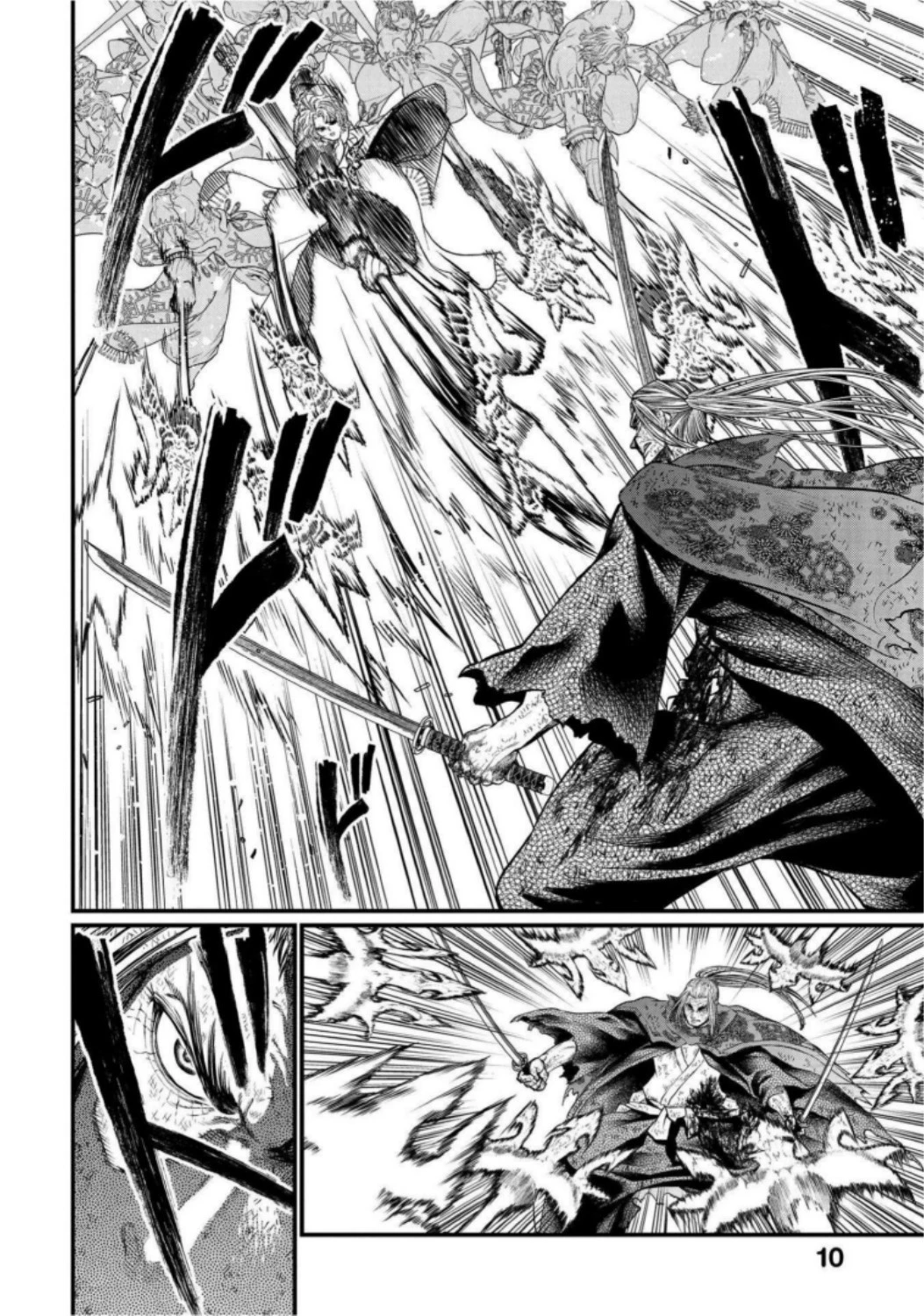 終末のワルキューレ 第19話 - 8