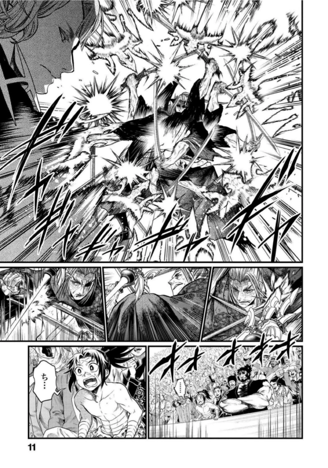 終末のワルキューレ 第19話 - 9