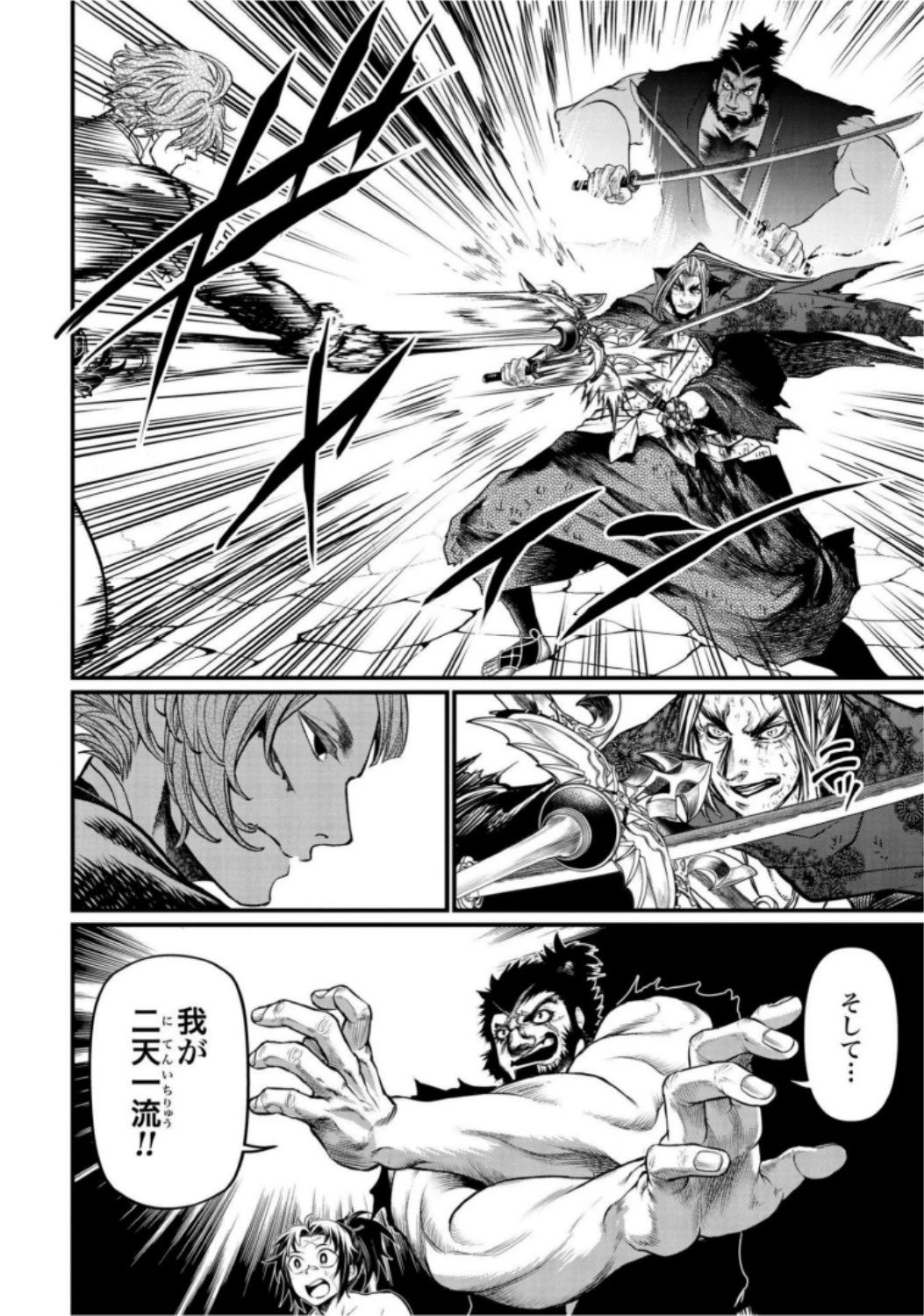 終末のワルキューレ 第19話 - 16