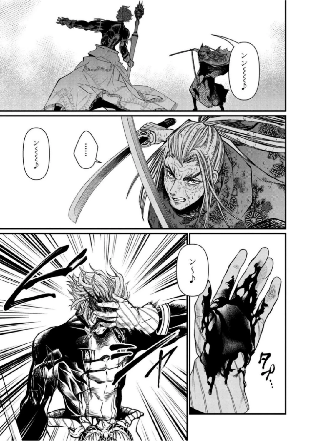 終末のワルキューレ 第19話 - 23