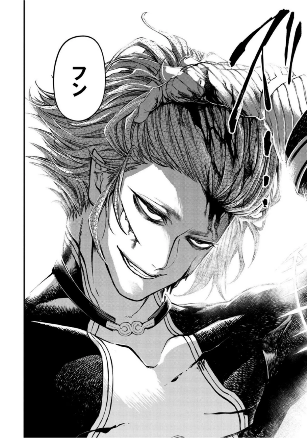 終末のワルキューレ 第19話 - 24