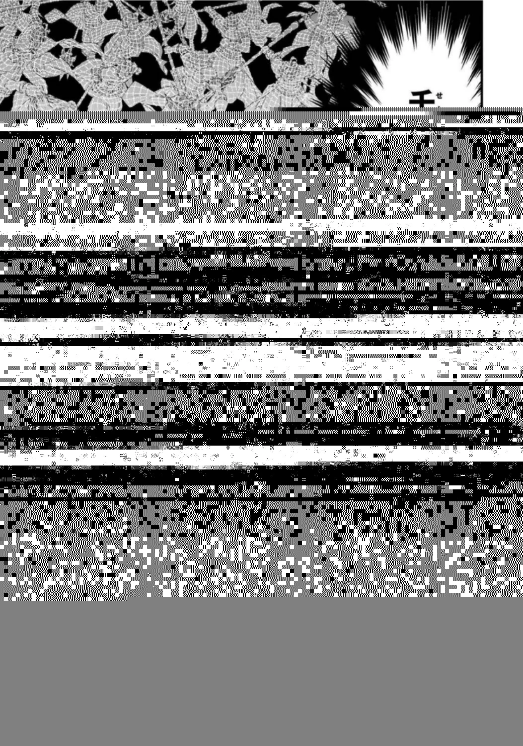 終末のワルキューレ 第19話 - 31