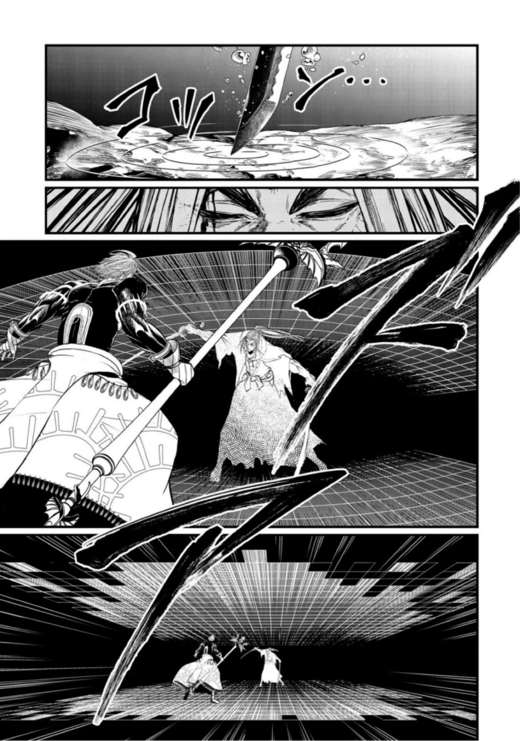 終末のワルキューレ 第19話 - 45