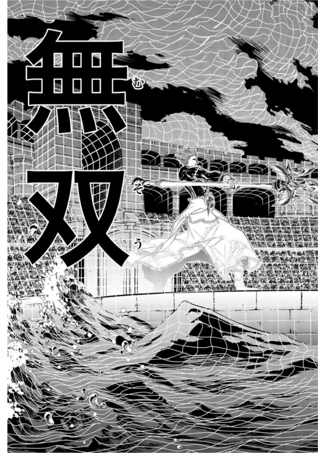 終末のワルキューレ 第19話 - 49