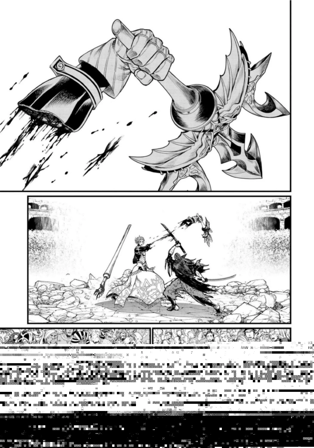 終末のワルキューレ 第19話 - 50