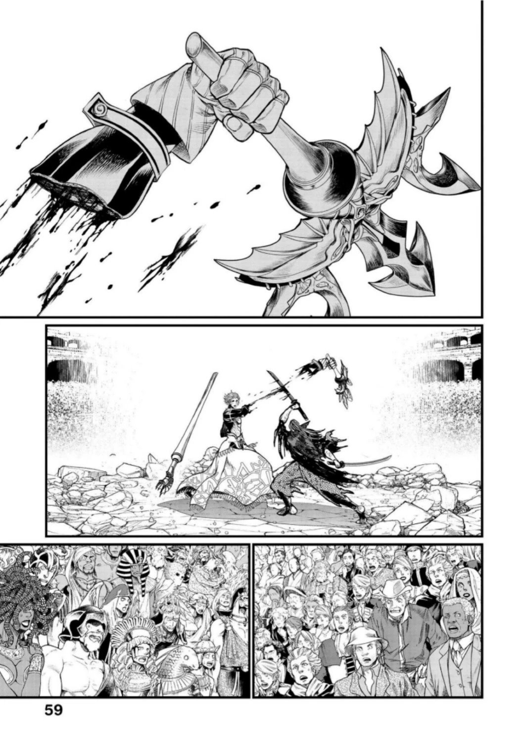 終末のワルキューレ 第19話 - 57