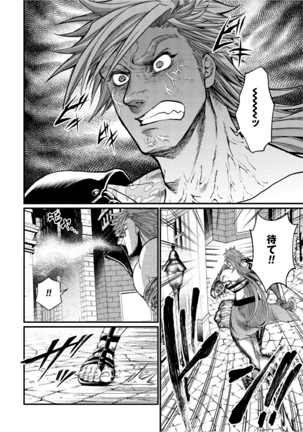 終末のワルキューレ 第21話 - 18