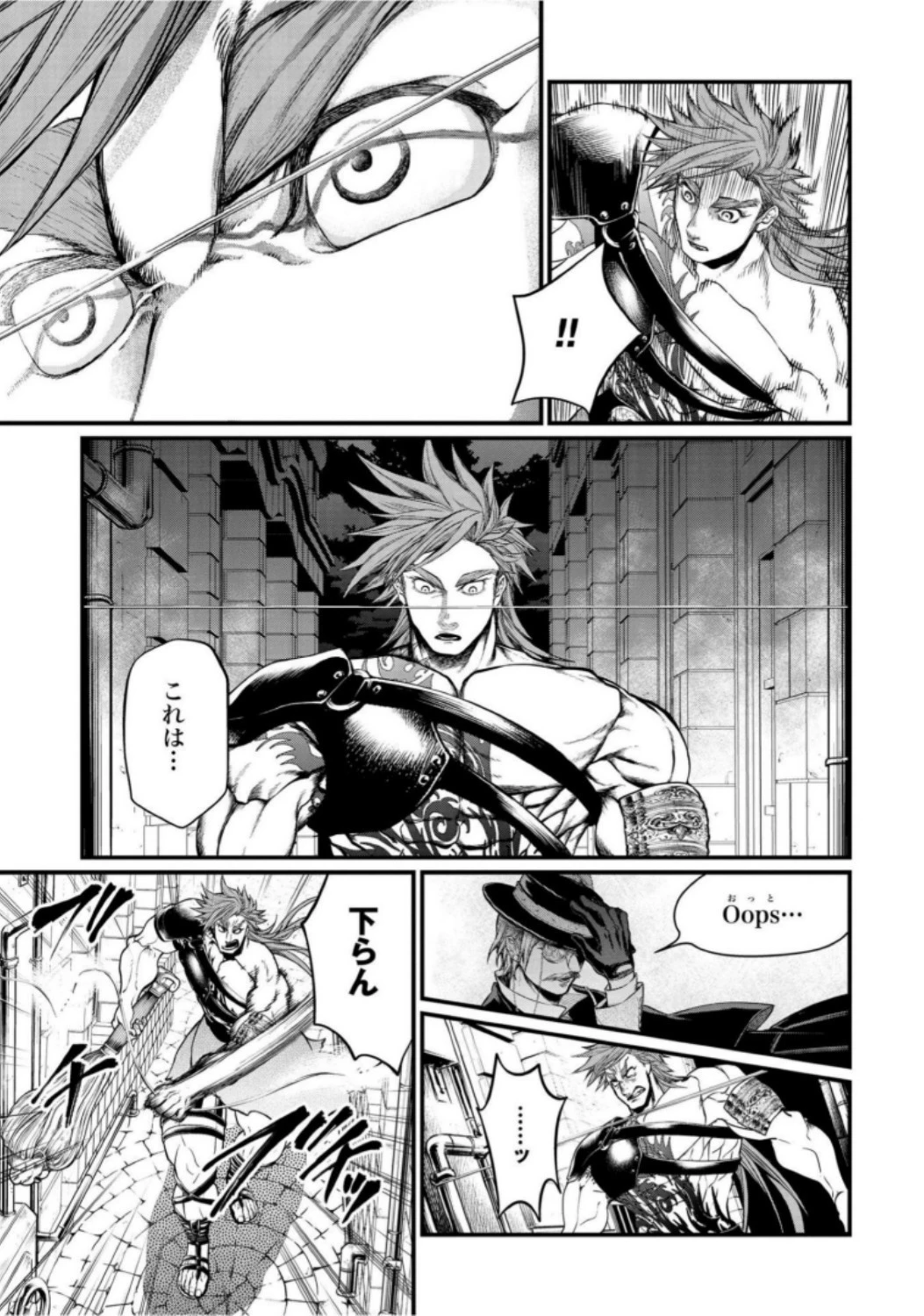 終末のワルキューレ 第21話 - 21