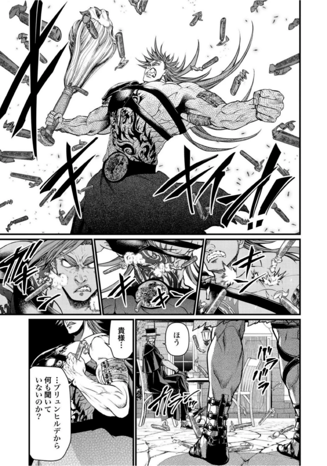 終末のワルキューレ 第21話 - 23