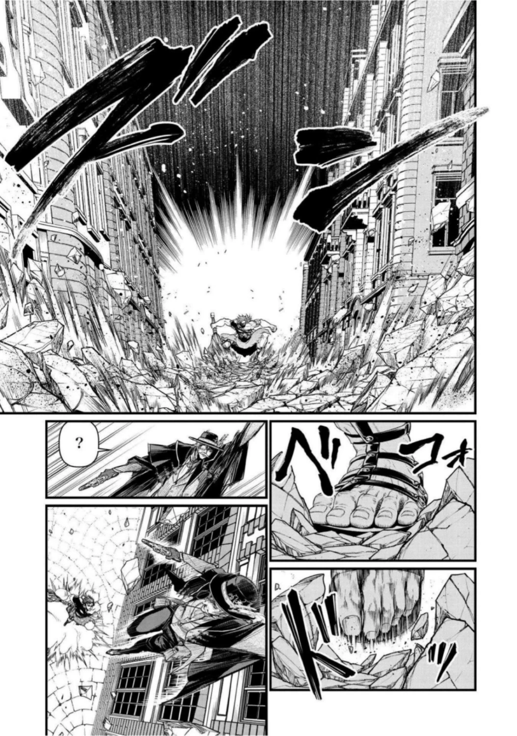 終末のワルキューレ 第21話 - 29