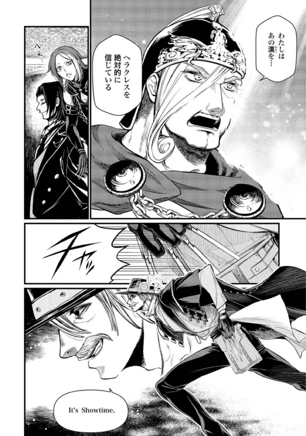 終末のワルキューレ 第22話 - 8