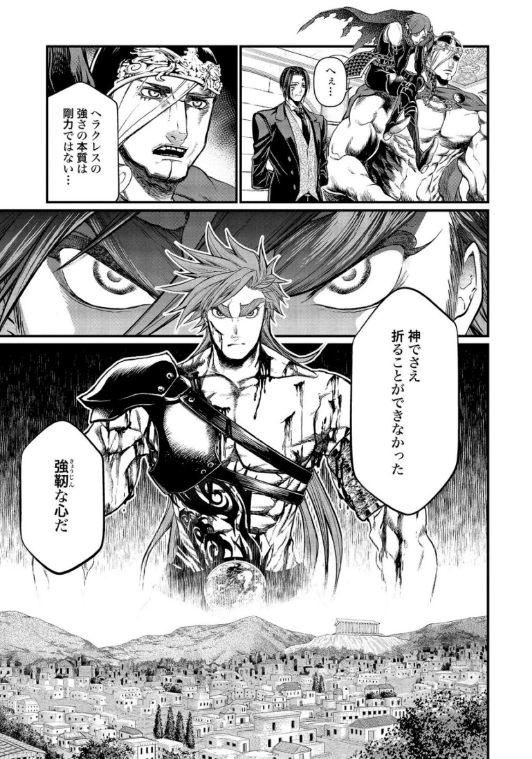 終末のワルキューレ 第22話 - 15