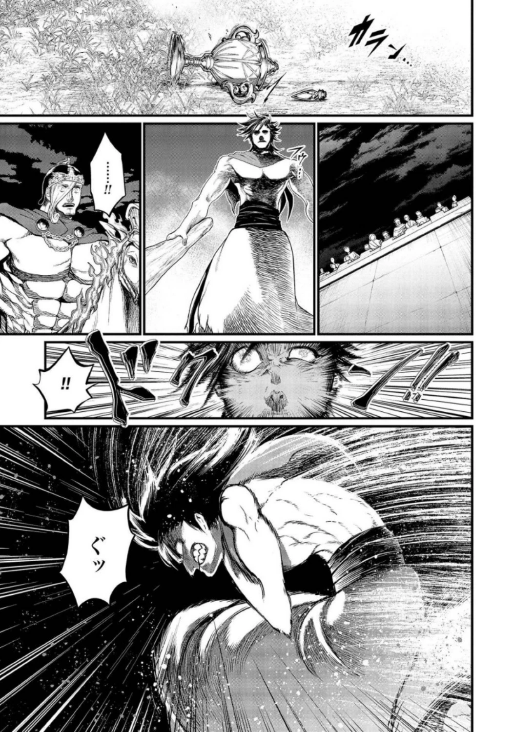 終末のワルキューレ 第23話 - 11