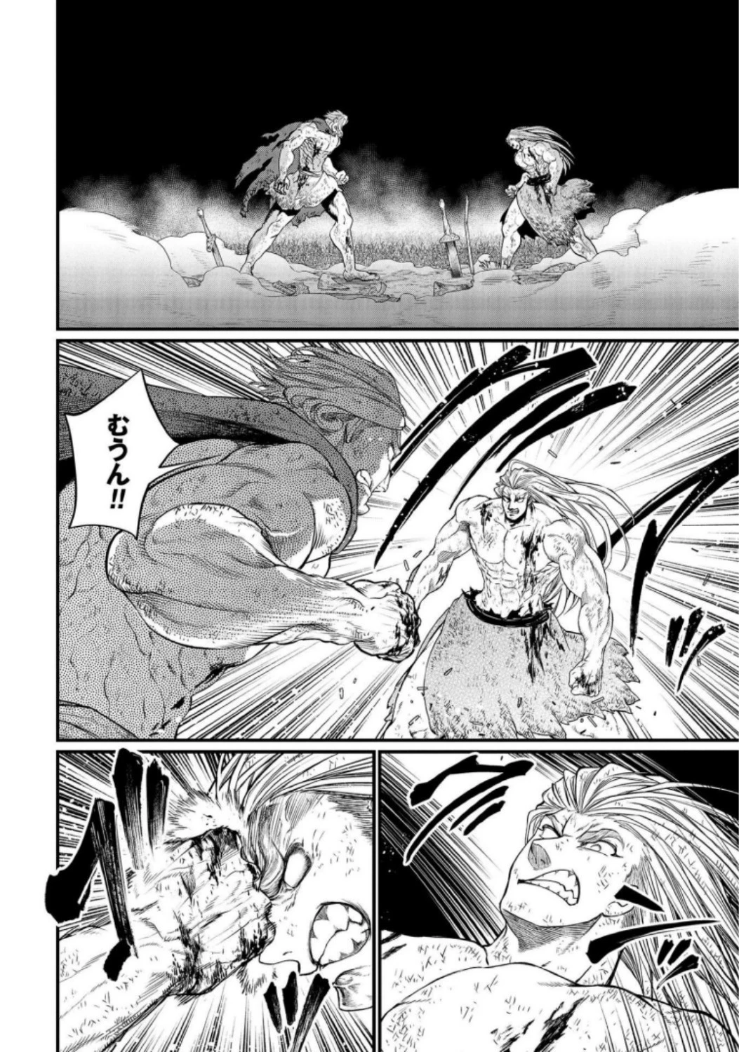 終末のワルキューレ 第23話 - 20