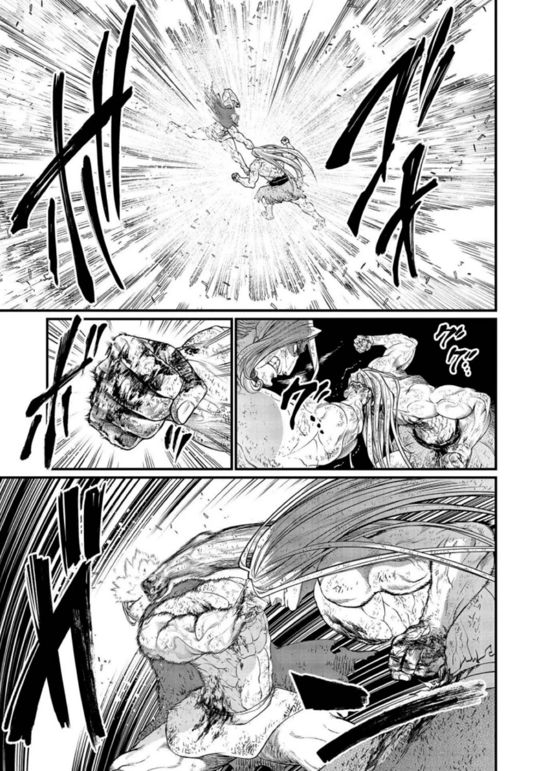 終末のワルキューレ 第23話 - 21