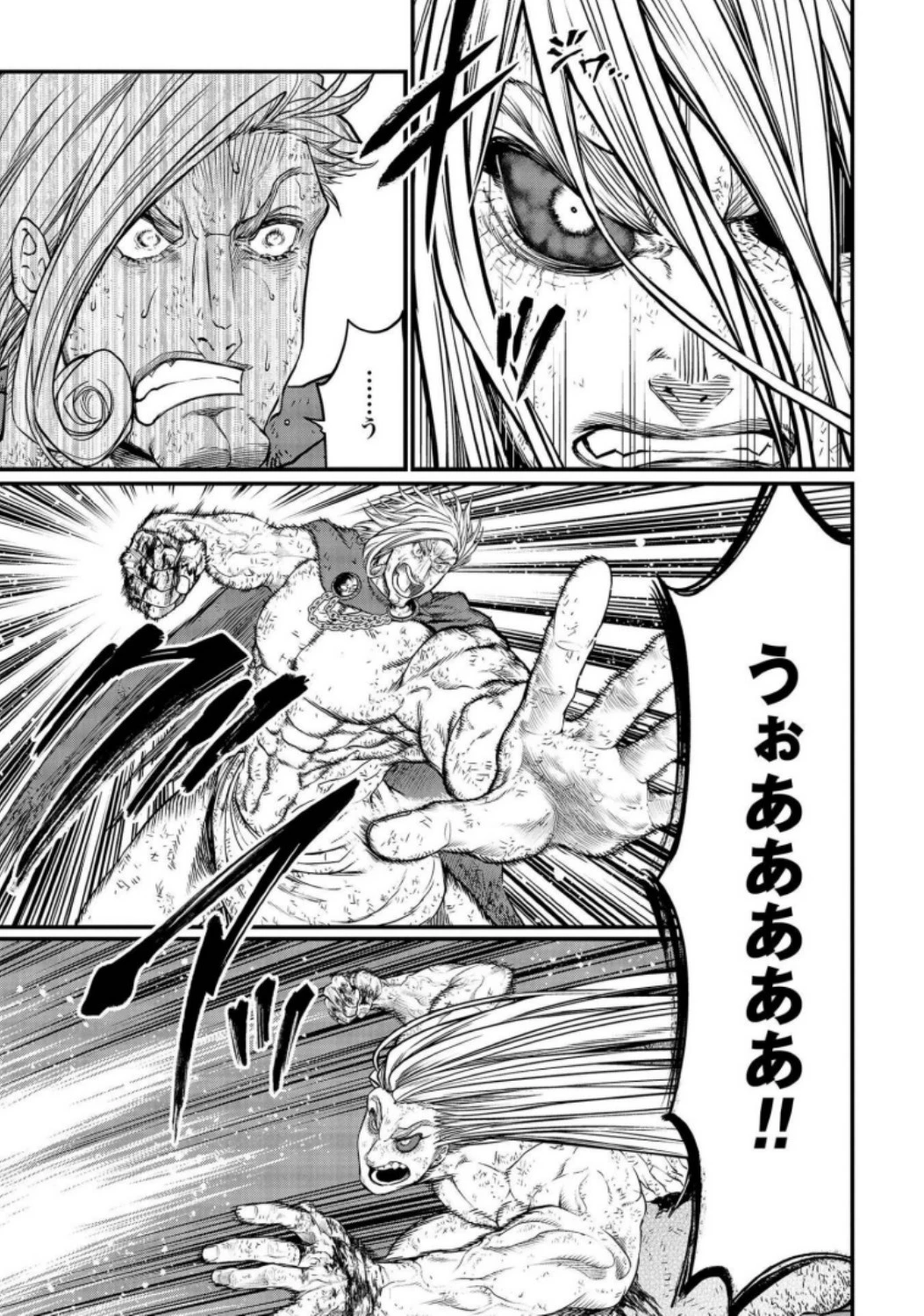 終末のワルキューレ 第23話 - 23